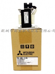 FR-HEL-H3.7K三菱電抗器，廣東三菱變頻器直銷專業(yè)安裝調(diào)試